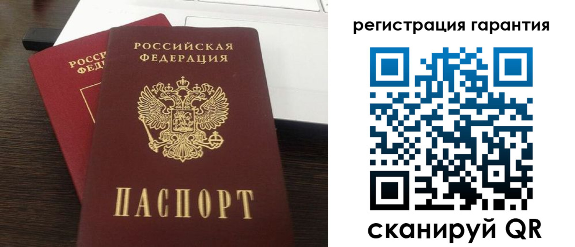 временная прописка в Абдулино
