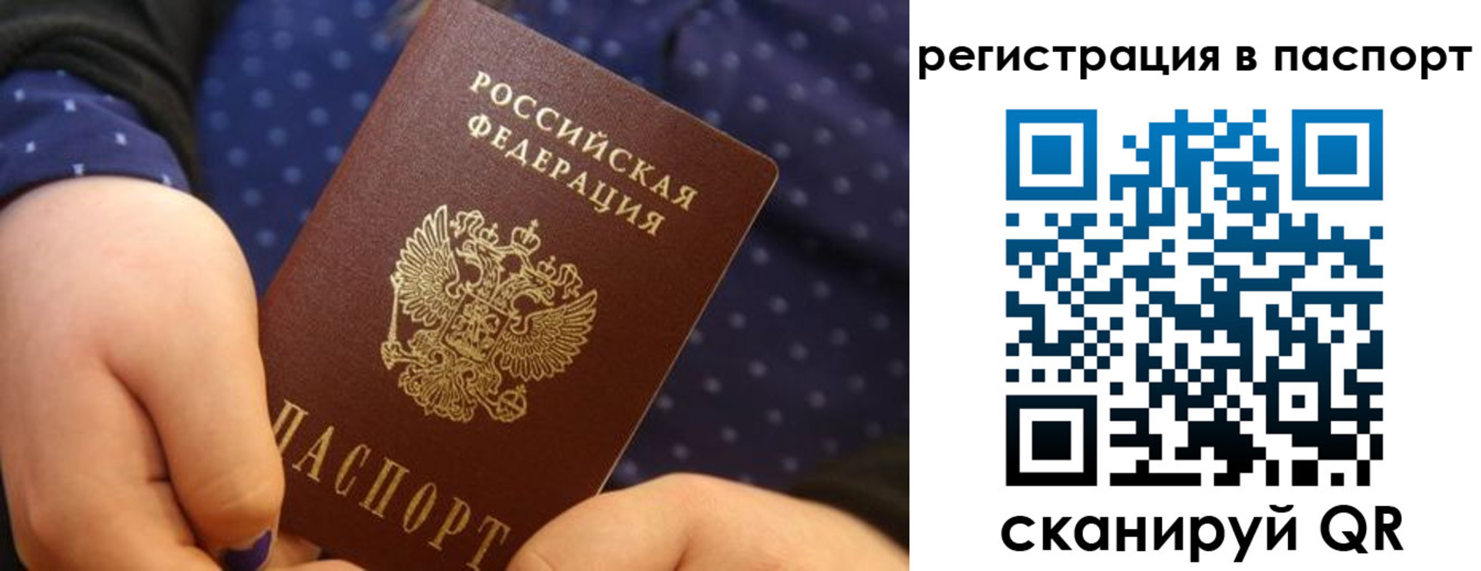 регистрация для дет. сада в Абдулино